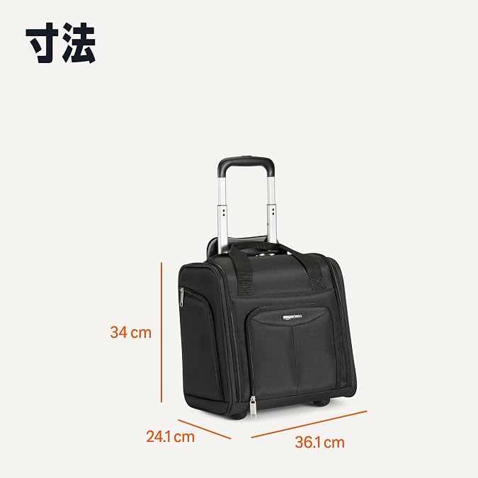Amazon Basic Under Seat Carry Bag