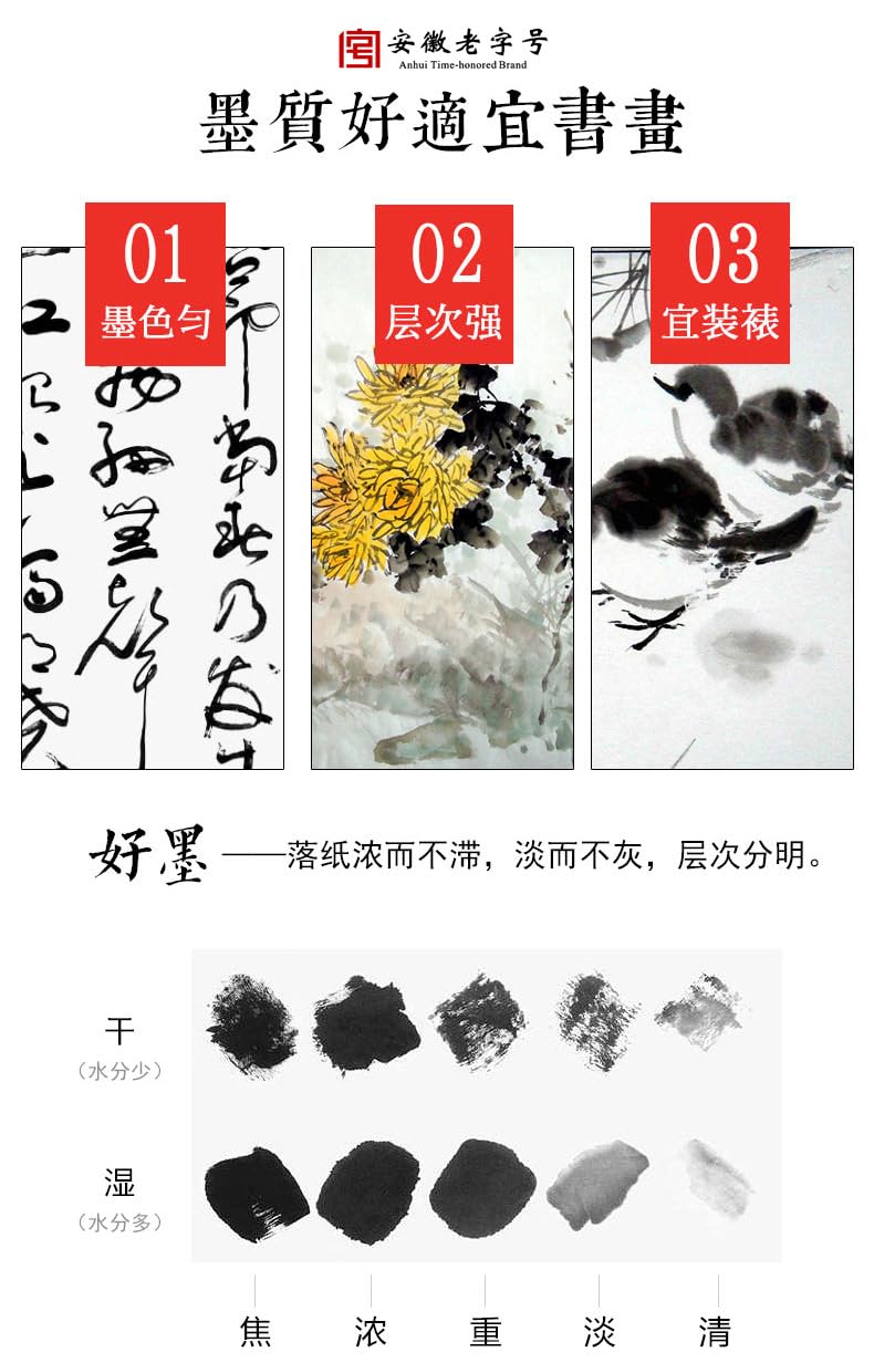 Amazon.co.jp: Flmouce 墨墨 中国書道インク リキッドブラックカーボン