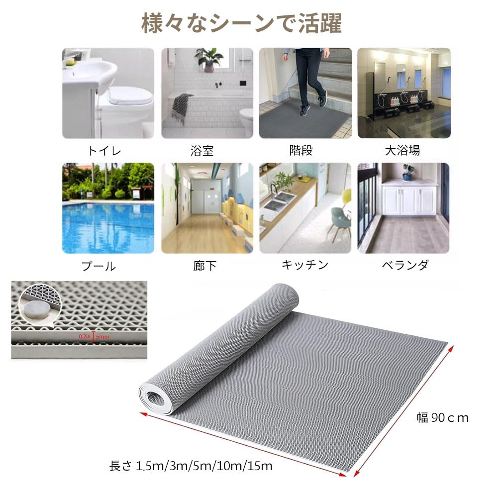Amazon | MATSURIA 滑り止めマット 屋外 90cm×1.5m 高規格5mm厚 PVC