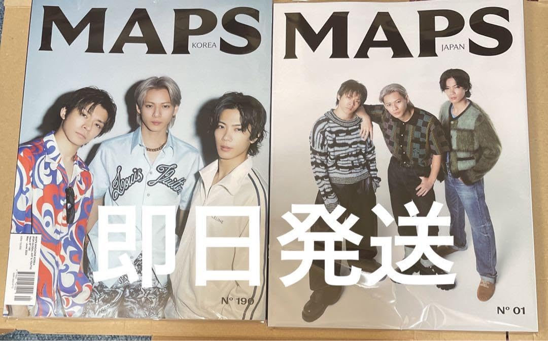 MAPS JAPAN KOREA2冊セット Amazon.co.jp: MAPS JAPAN KOREA 2冊セット : おもちゃ