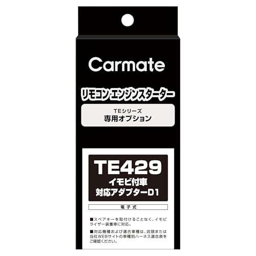 J[Cg(CARMATE) GWX^[^[pIvV A_v^[ _Cncp CrtԑΉ TE429