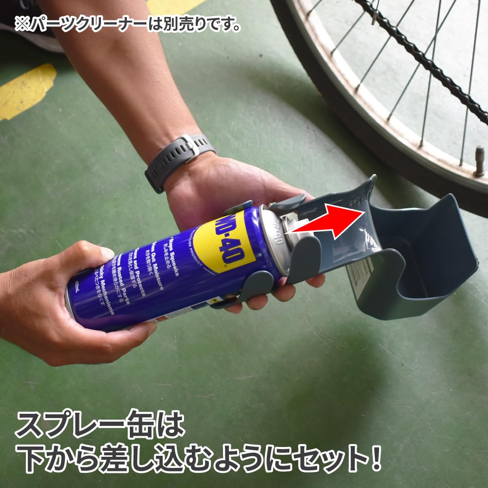 Amazon.co.jp: AP チェーンスプレースプラッシュガード 07-14714