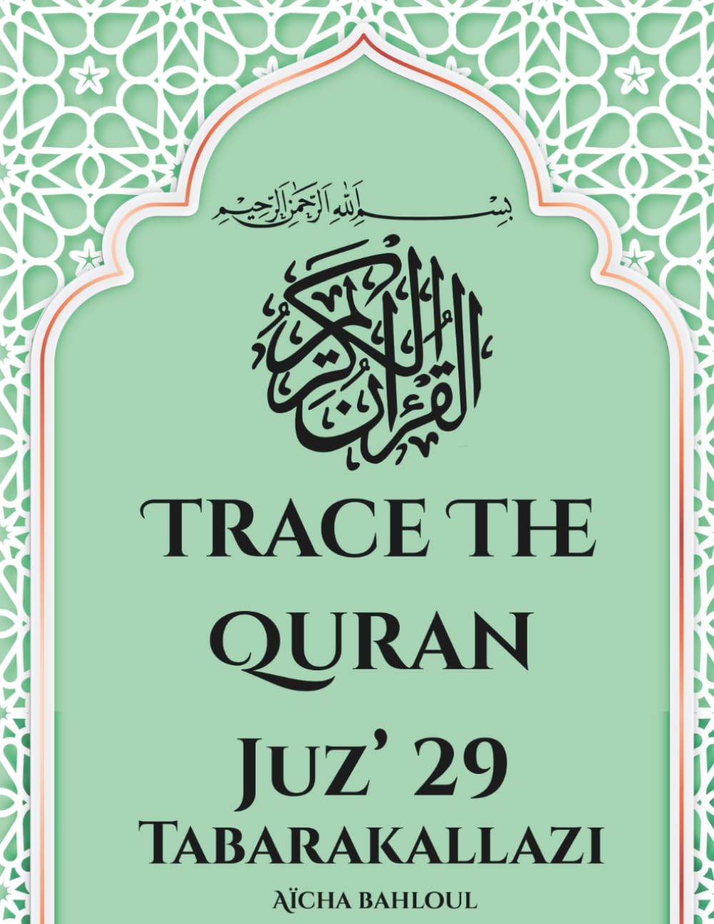 Trace the Quran Juz'29 Tabarakallazi (Juz by Juz: The Quranic Arabic Tracing Collection)