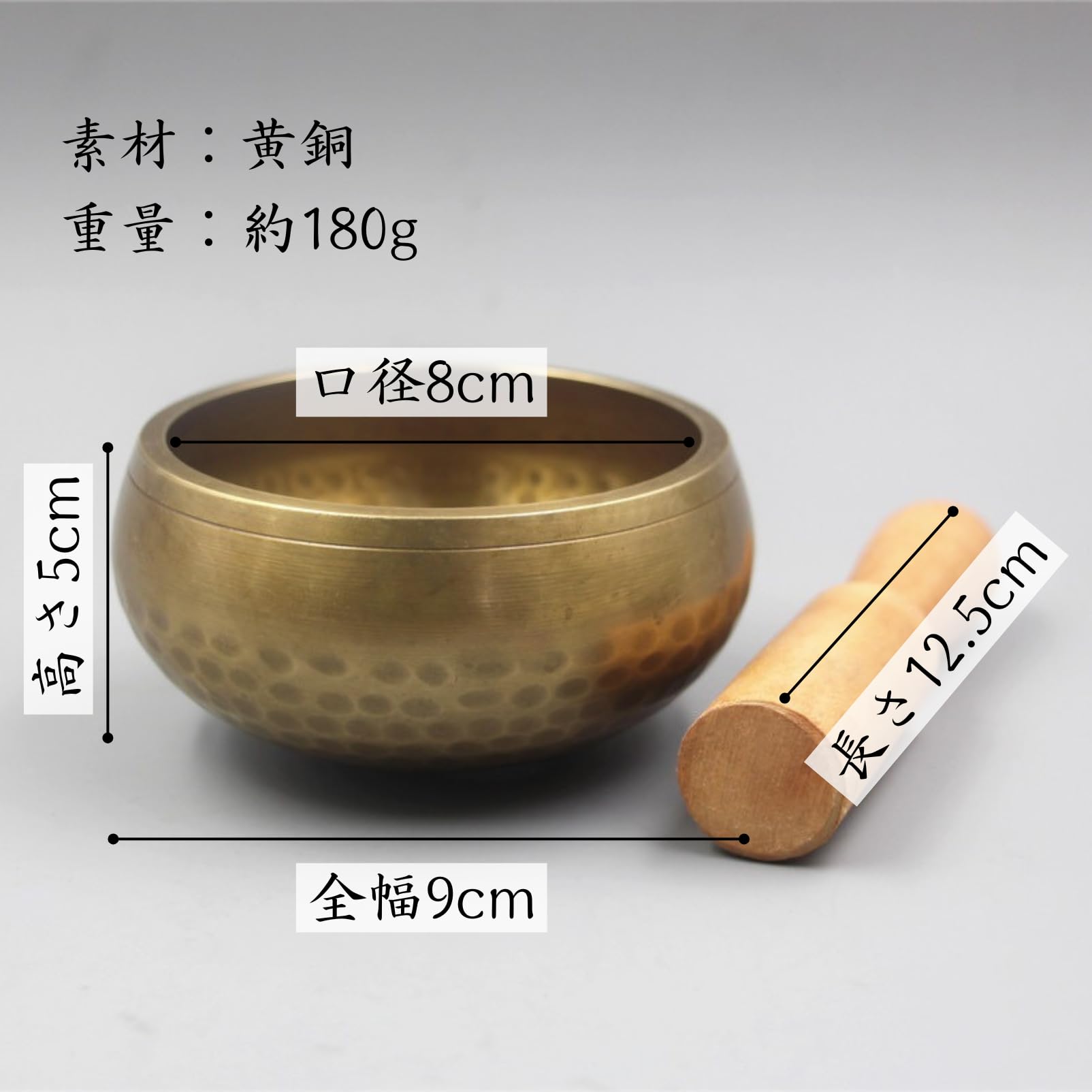 シンギングボウル 直径14cm スティック付き Amazon | シンギングボウル シンギングボール チベット 3点