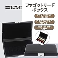 Amazon.co.jp: Vbestlife バスーンリードボックス ファゴット リード