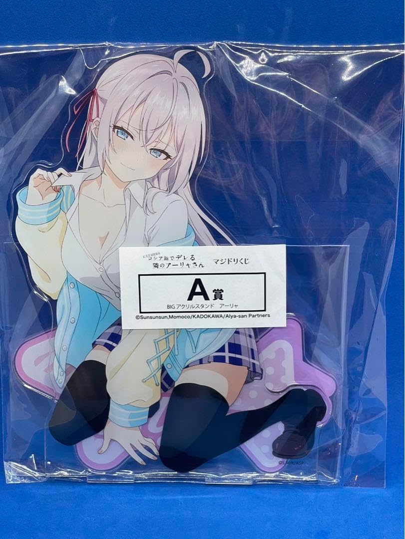 時々ボソッとロシア語でデレる隣のアーリャさん ドンキコラボ マジドリ