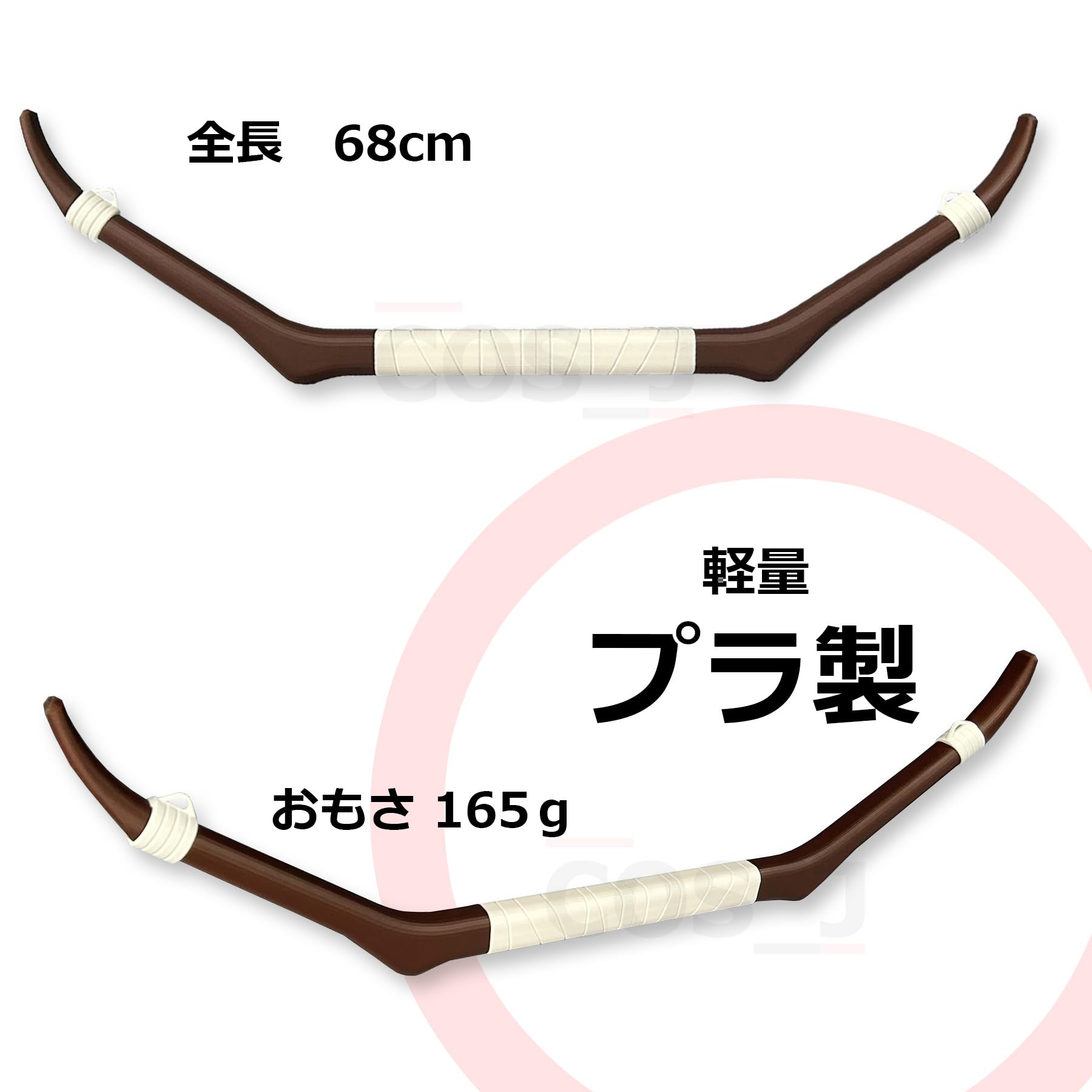 Amazon.co.jp: コスプレ用 弓 武器 ドクターストーン Dr.STONE 西園寺