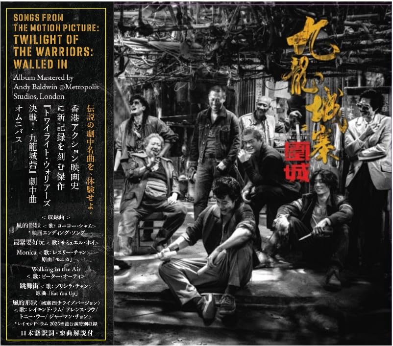 Amazon.co.jp: Music from the Motion Picture: Twilight of the