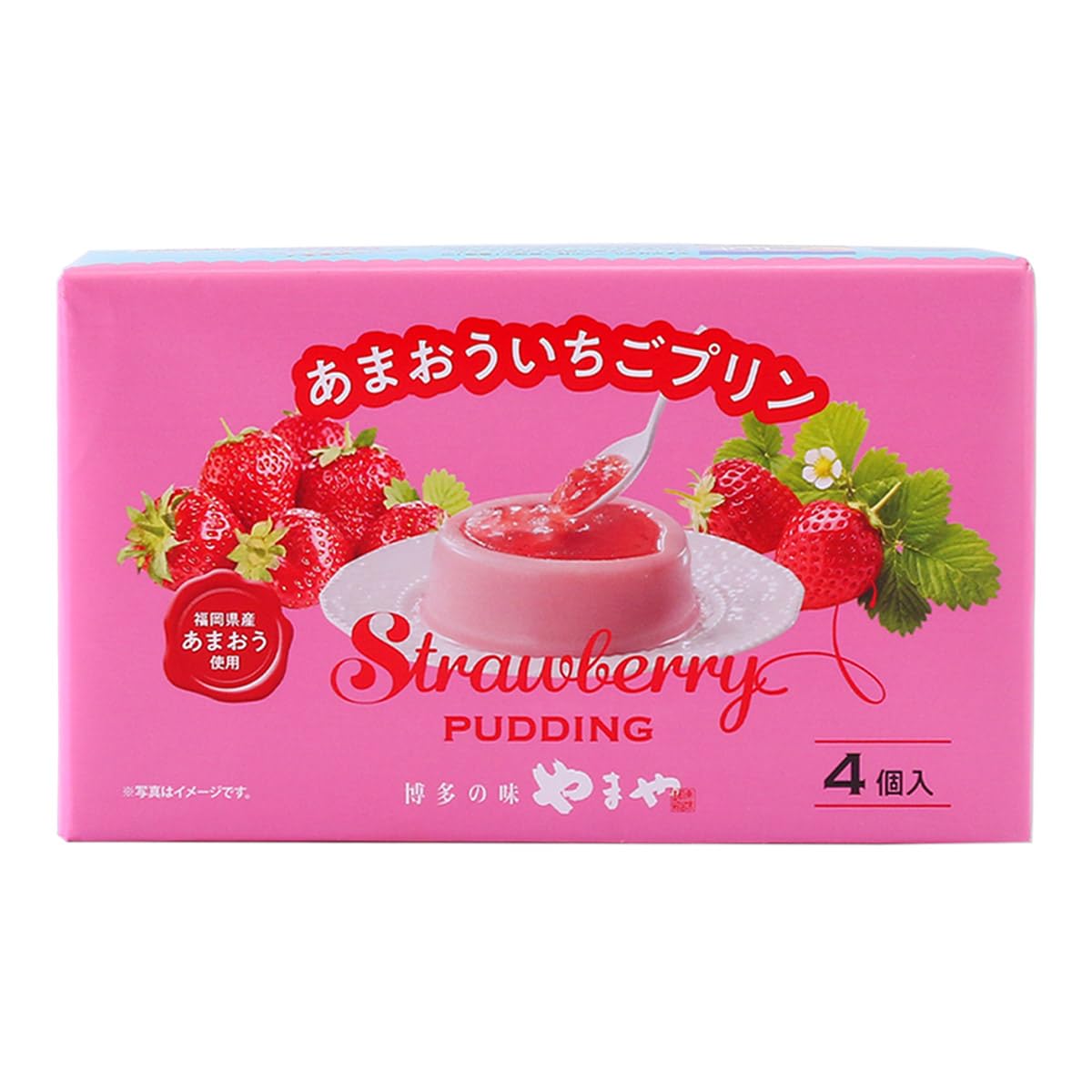 Amazon.co.jp: やまやコミュニケーションズ あまおういちごプリン 320g