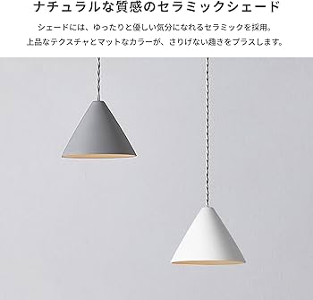 Amazon.co.jp : アートワークスタジオ シュガーペンダント E17 A