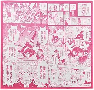 鬼滅の刃 泣ける ハンカチ 甘露寺蜜璃 かんろじみつり ジャンプショップ 限定 グッズ