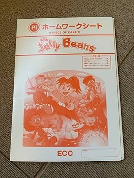 ECCジュニア 教材セット ECC ジュニア JA 中3 教材セット - メルカリ