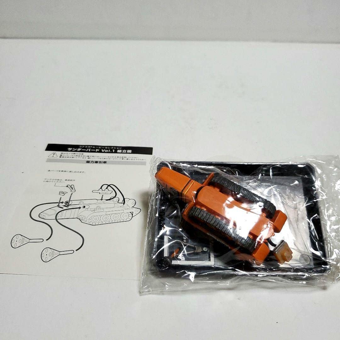 Amazon.co.jp: * コナミ SFムービーセレクション サンダーバード Vol.1