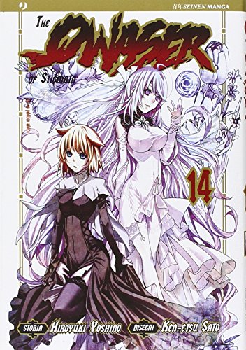 The qwaser of stigmata: 14