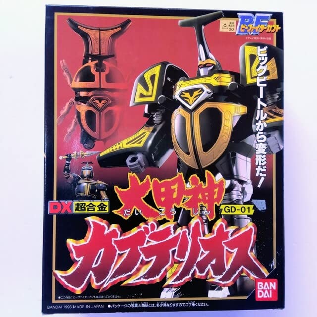 Amazon.co.jp: ビーファイターカブト DX超合金GD-01 大甲神 