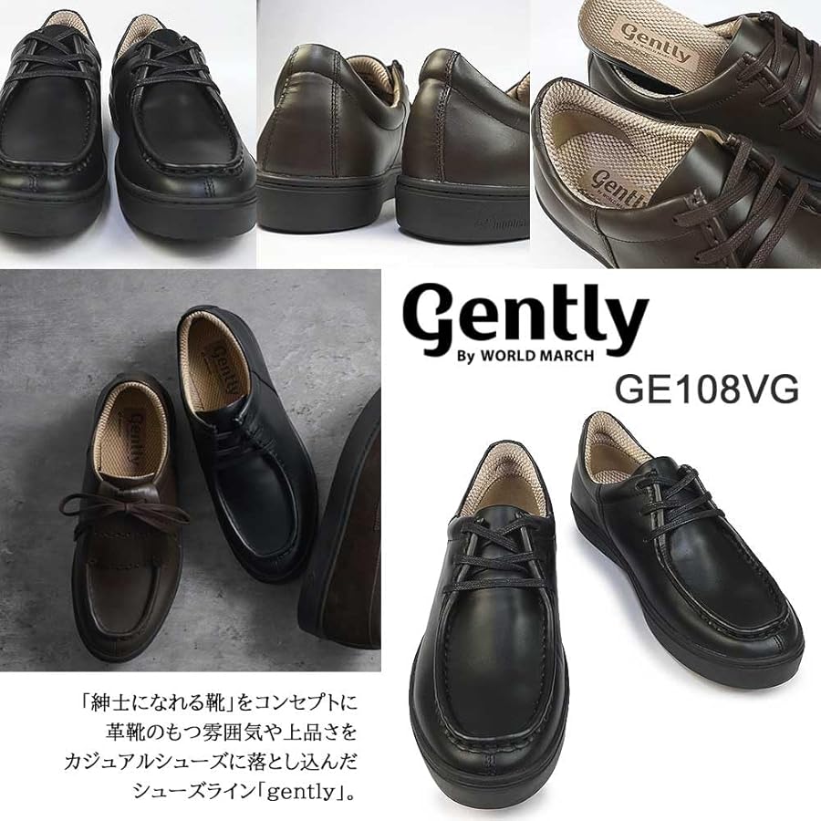 MoonStarムーンスター GE108VGチロリアンワールドマーチgently Amazon | [ムーンスター] Gently by World March 靴 シューズ