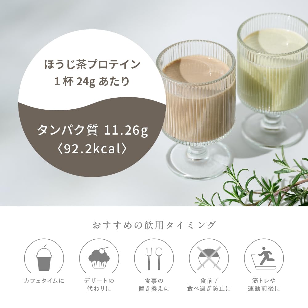 Amazon | eume イウミー プロテイン ホエイ ヘンプ フィッシュ