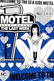 MOTEL THE LAST WEEK