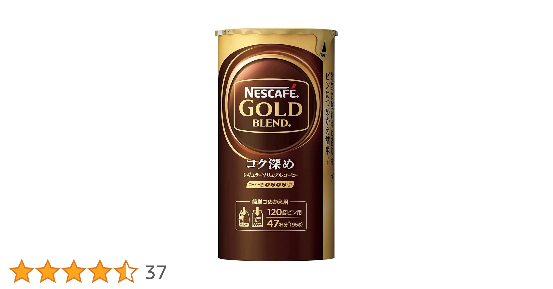 Amazon.co.jp: ネスカフェ ゴールドブレンド コク深め エコ＆システム
