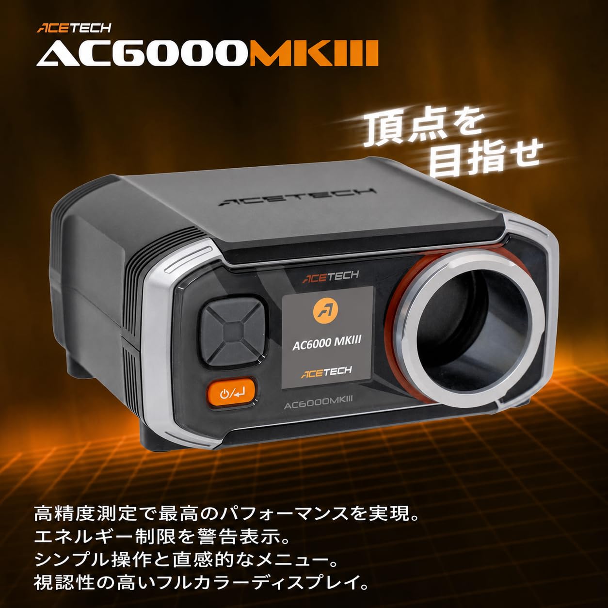 ACE TECH　AC6000 BT 弾速計　専用ケース付き ACE TECH AC6000 BT 弾速計 専用ケース付き ACETECH 弾速計 AC6000