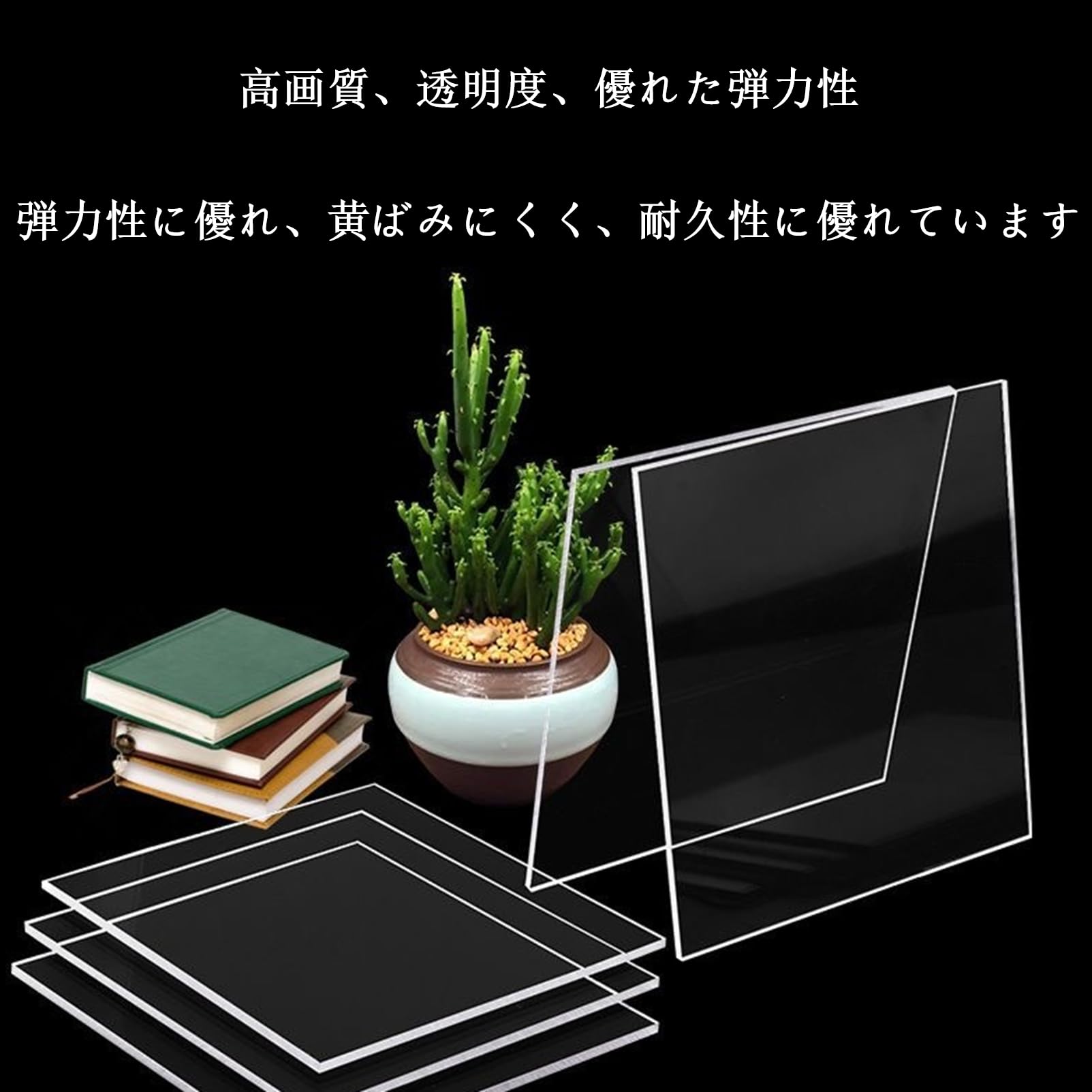 Amazon | 透明アクリル板 厚さ2mm/3mm/4mm/5mm/6mm プラスチック板 1枚 