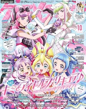 Amazon.co.jp: プリティーリズム 1 (りぼんマスコットコミックス