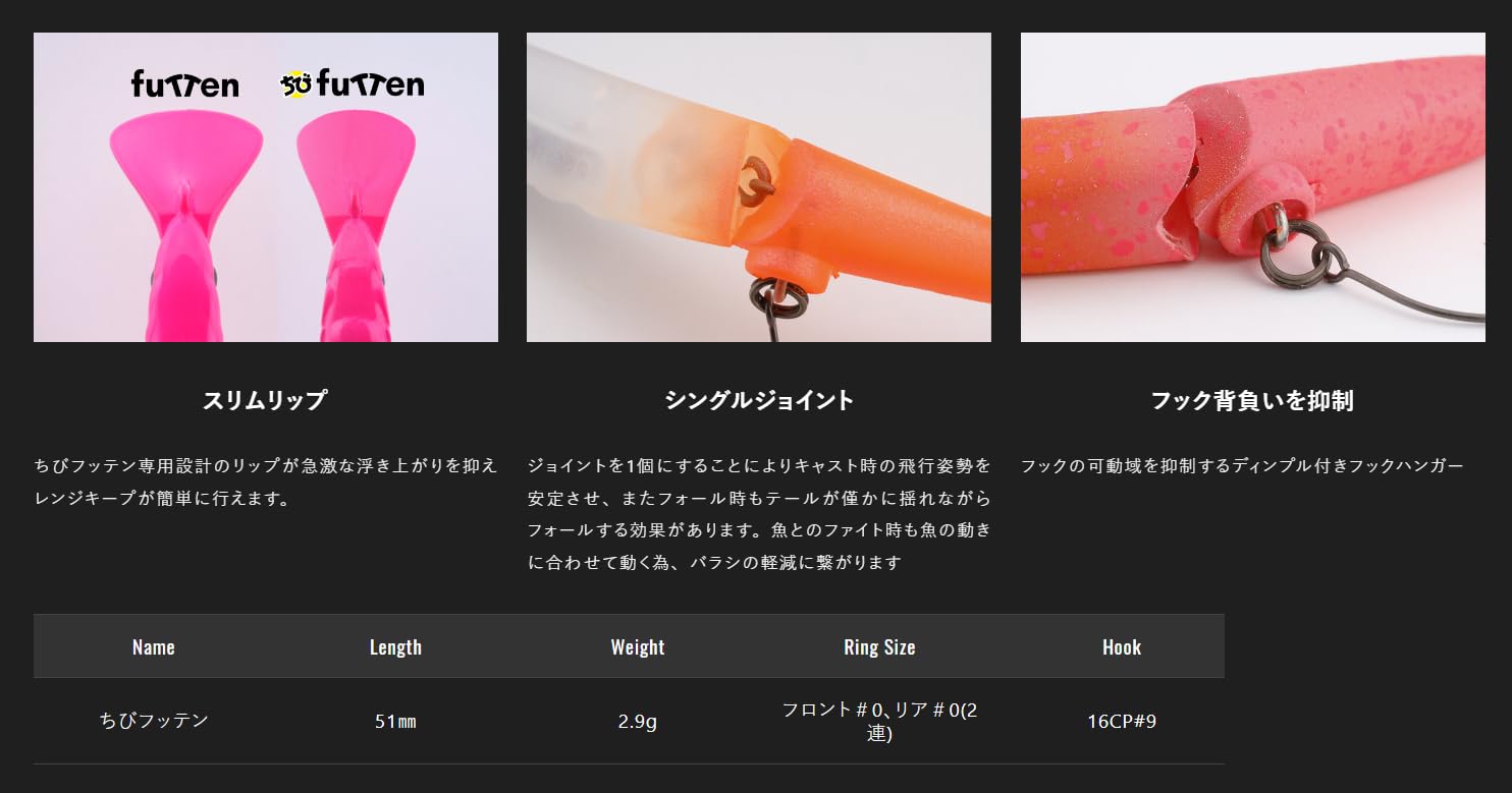 Amazon.co.jp: ジャッカル(JACKALL) ティモン ちびフッテン (CHIBI