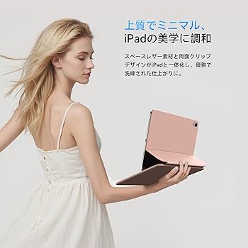 Amazon.co.jp: HOU iPad 第10世代 10.9インチ 2022 / 第11世代 11