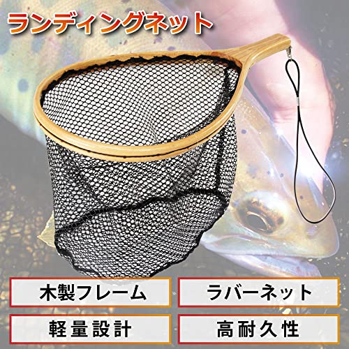 TRYITEM ランディングネット 木製 ラバー コーディングネット S・M・L (S) 2枚目