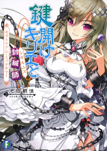 Amazon.co.jp: 池田 朝佳: 本、バイオグラフィー、最新アップデート