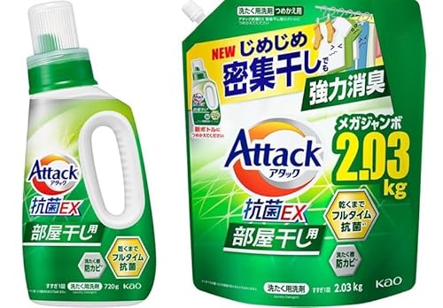 アタック抗菌EX 部屋干し用 洗濯用洗剤 (本体 720g つめかえ メガジャンボ 2030g)