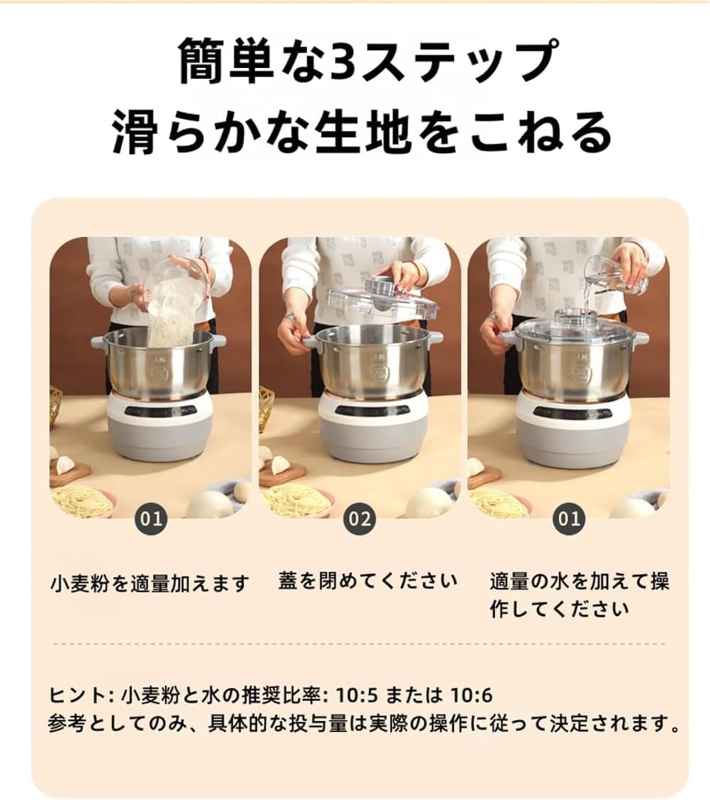 Amazon | pisipe パンこね機 パンニーダー 5L/7L 生地こね・発酵