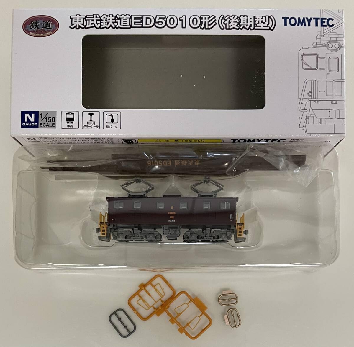 鉄コレ 東武鉄道ED5010形・ヨ101形 3両セット 鉄コレ 東武鉄道ED5010形・ヨ101形 3両セット 鉄道コレクション