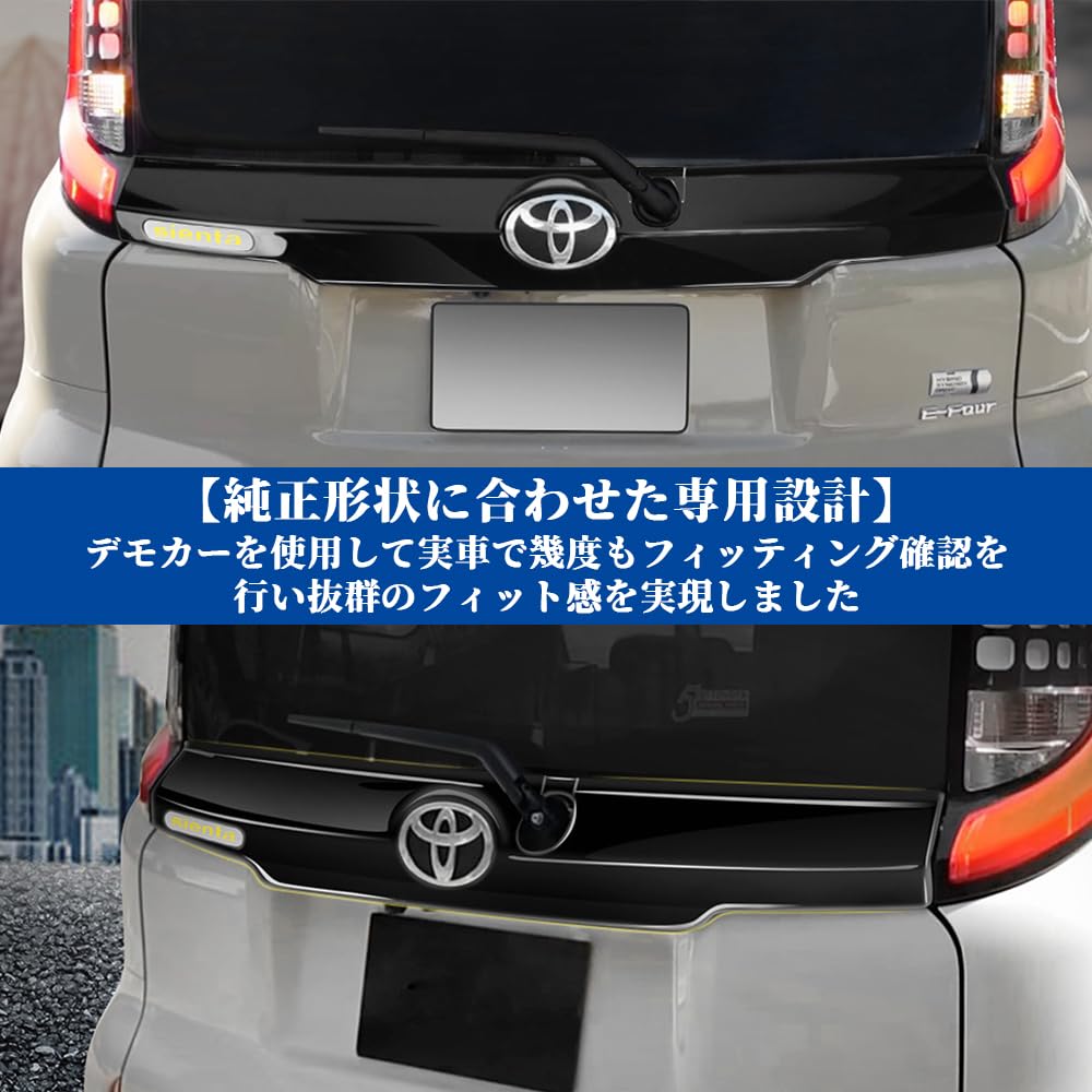 Amazon | トヨタ 新型シエンタ SIENTA10系 パーツ アクセサリー 外装