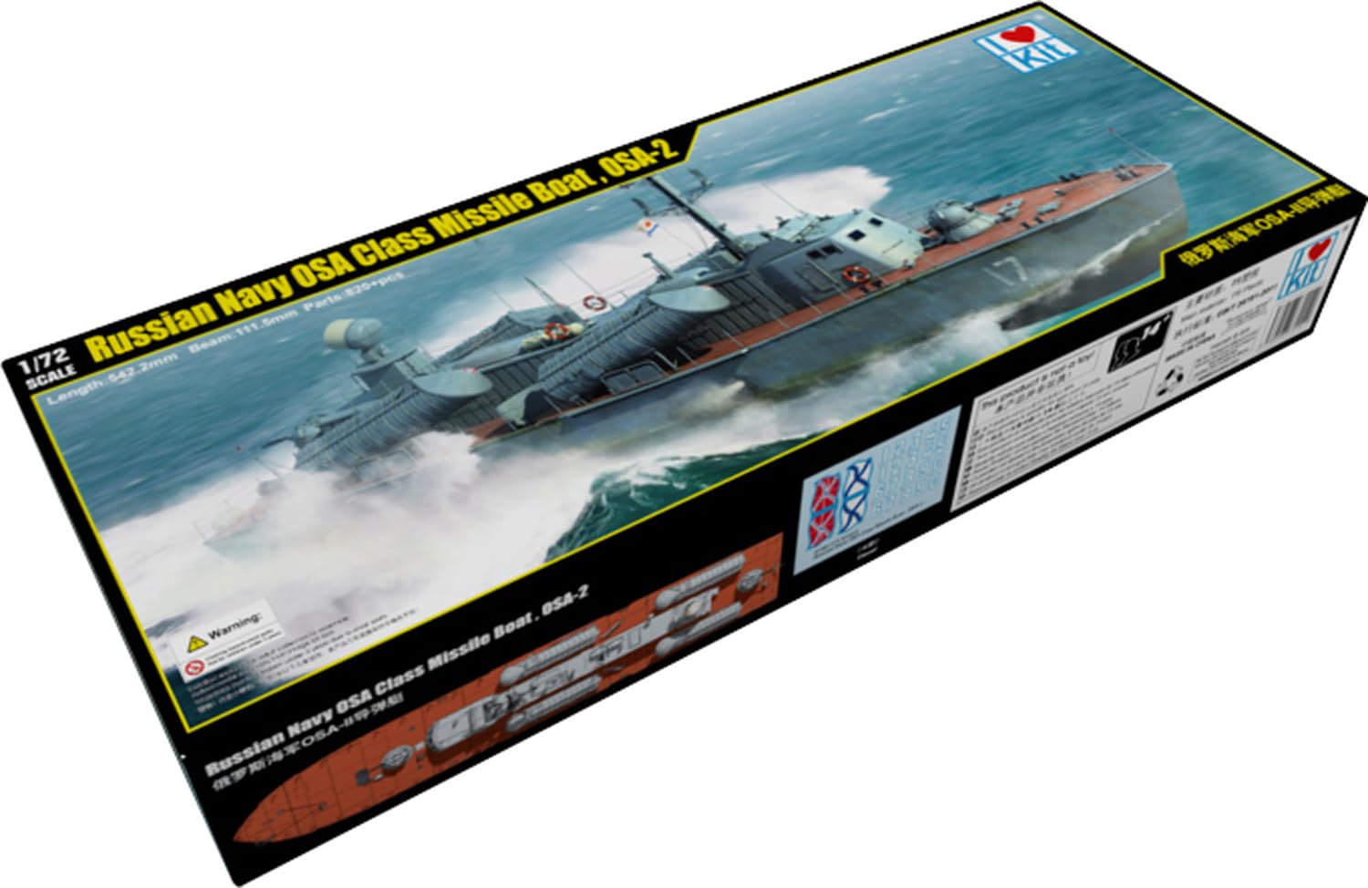 プラモデル NAVY HELA MISSILE BOAT 中国 新品 51vajOQI54L.jpg_BO30,255,255,