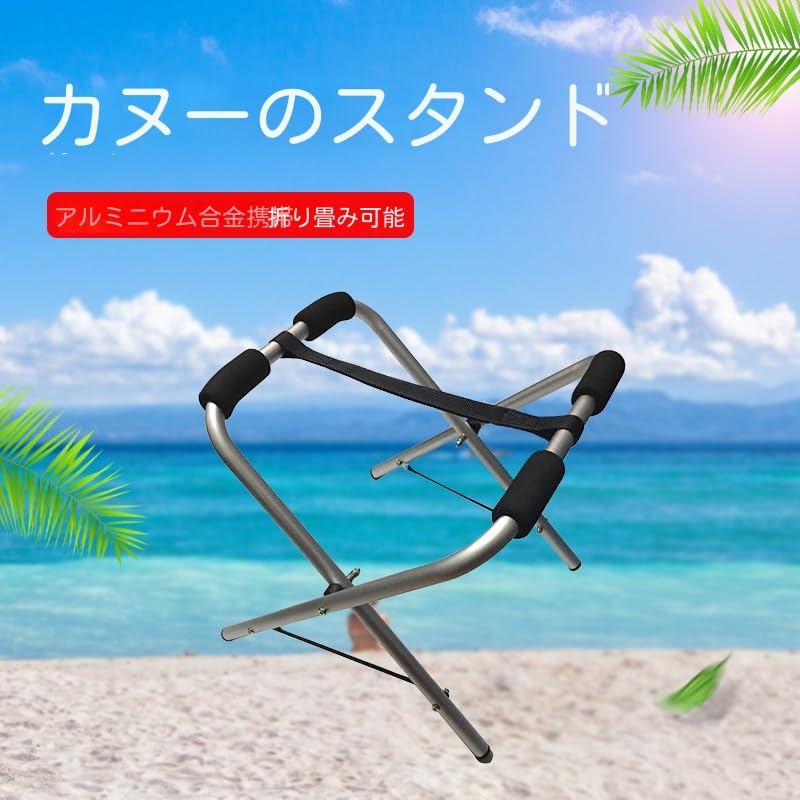 Amazon.co.jp: 1組のウルトラライトポータブル折りたたみ式カヤック