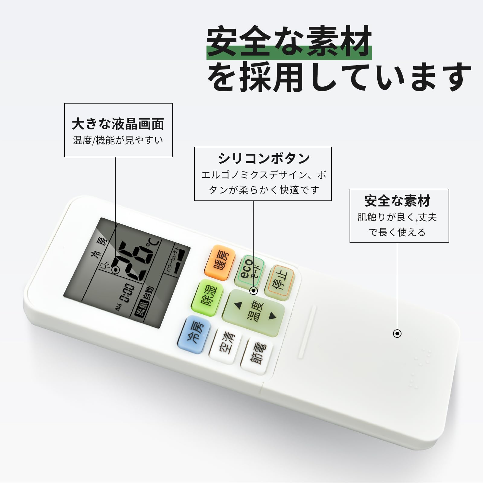 Amazon.co.jp: エアコンリモコン WH-TA11EJ 43066082 東芝用のリモコン