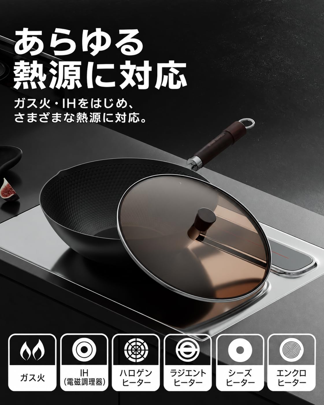 Amazon | 中華鍋 30cm 鉄鍋 炭素鋼 鉄フライパン 深型 炒め鍋 ガラス蓋