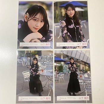 Amazon.co.jp: 櫻坂46 山下瞳月 生写真 「8thシングル MV衣装