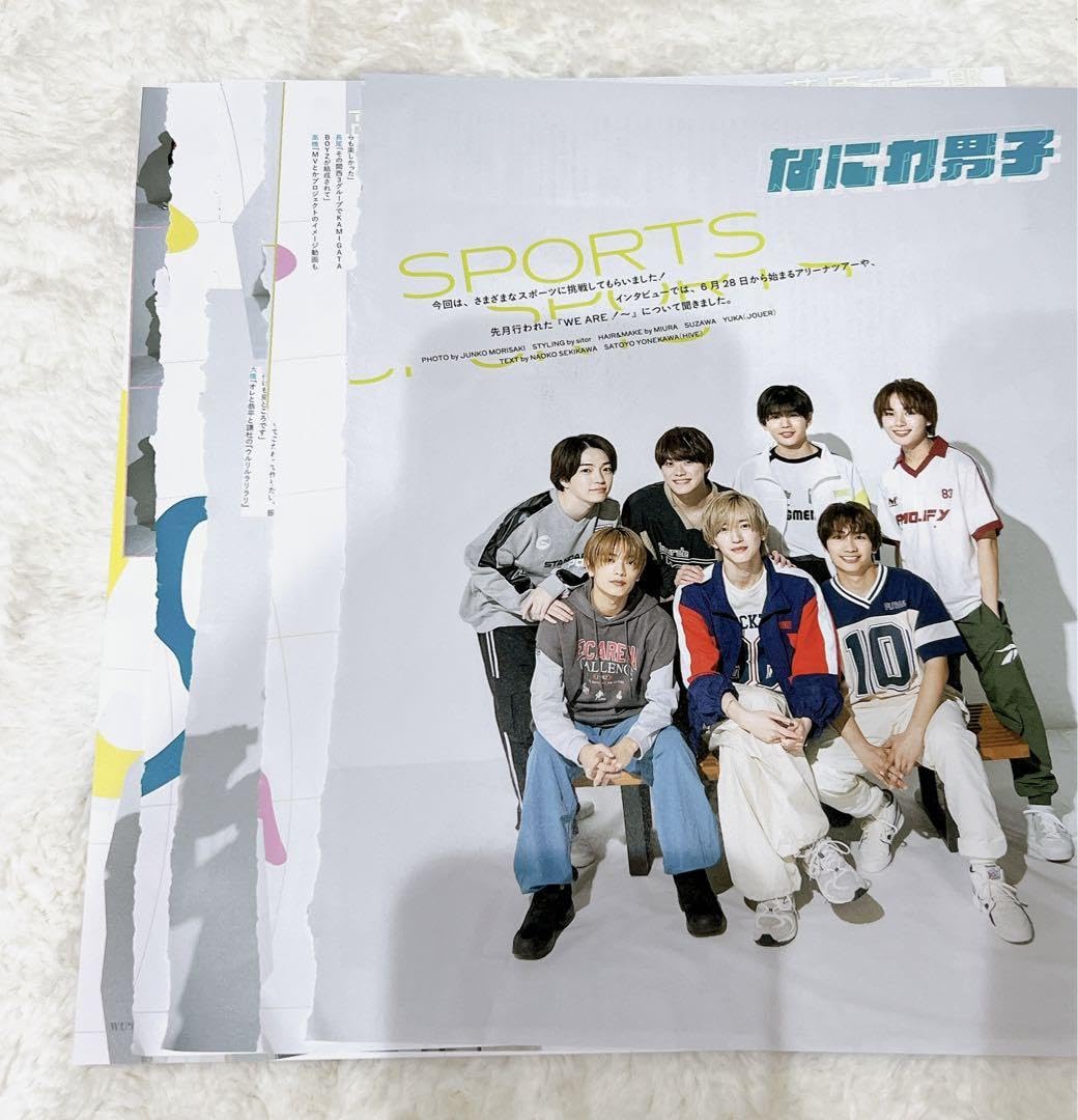 Amazon.co.jp: なにわ男子 WiNK UP 7月号 切り抜き : おもちゃ Amazon.co.jp: なにわ男子 WiNK UP 7月号 切り抜き : おもちゃ