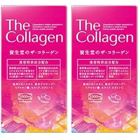 Amazon ２個セット ザ コラーゲン タブレット 126錠 資生堂 ザ コラーゲン The Collagen コラーゲン