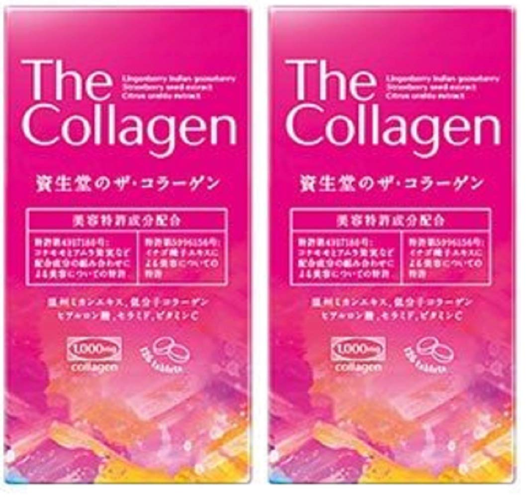 Amazon | 【2個セット】ザ・ コラーゲン タブレット 126錠 (資生堂 Amazon | 【2個セット】ザ・ コラーゲン タブレット 126錠 (資生堂