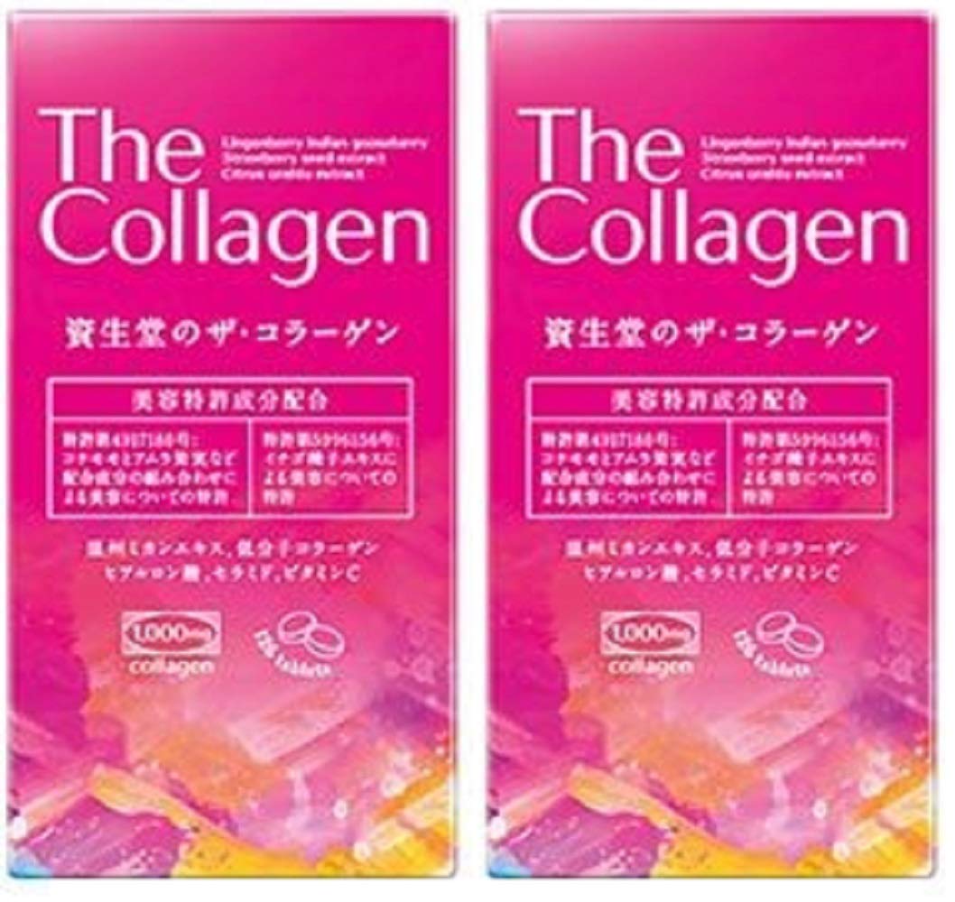 資生堂薬品 ザ・コラーゲン 126錠