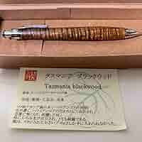 【新品未使用】工房楔 ペンシル楔 タスマニア ブラックウッド 工房 楔 0.5mmペンシル楔 タスマニアンブラックウッド | ペンハウス