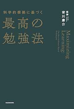 【中古】 小学社会の科学的勉強法 確実に力がつく勉強のしかた・させかた/評論社/原田博 中古】 小学社会の科学的勉強法 確実に力がつく勉強のしかた