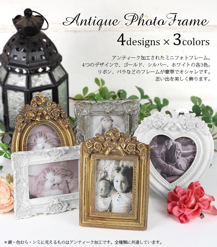 アンティーク フォトフレームセット 12個 Amazon.co.jp: [XYJP] フォトフレーム 12×17 写真入り