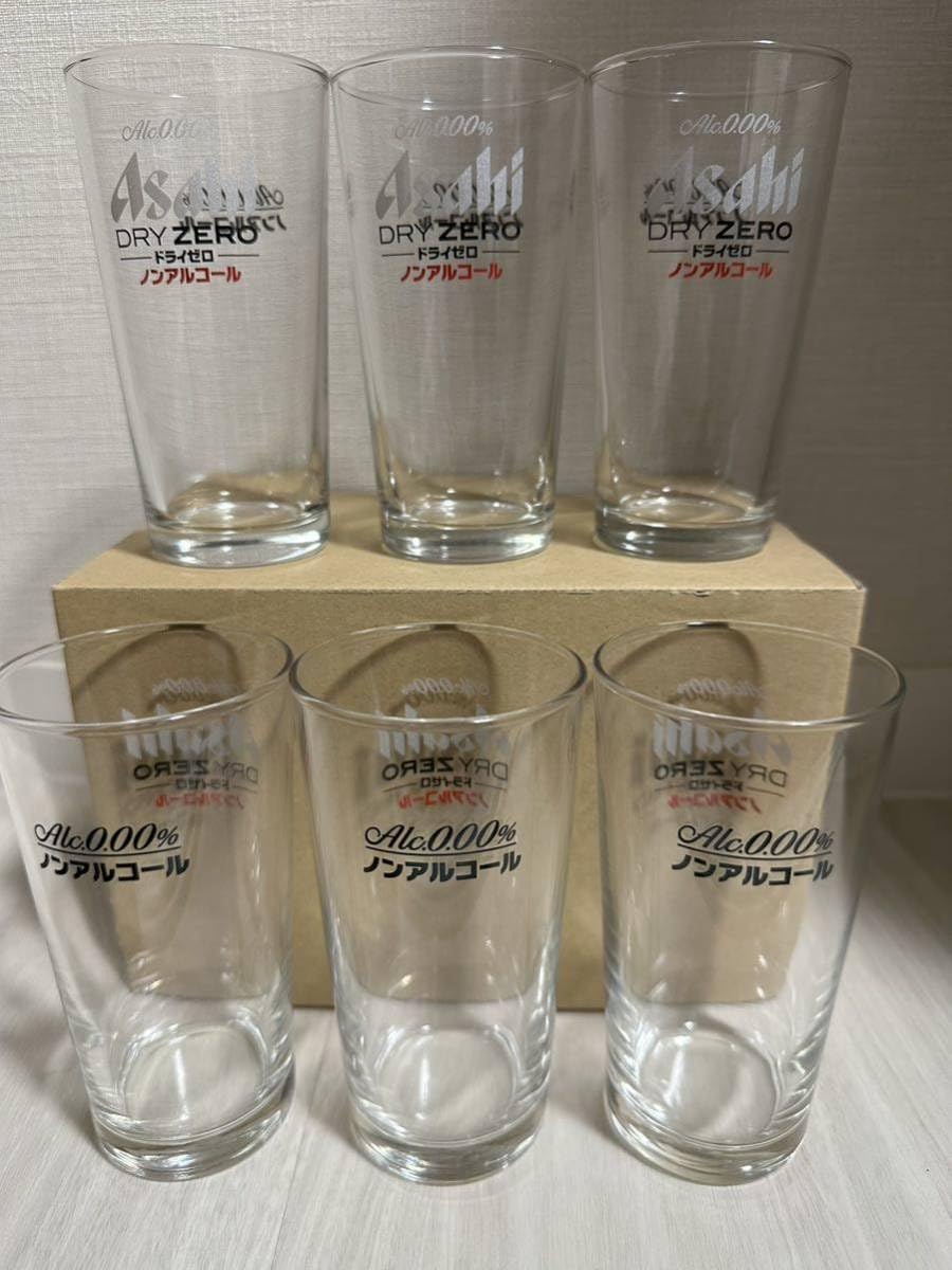 Amazon.co.jp: YR18 アサヒ ノンアルコール ドライゼロ グラス コップ