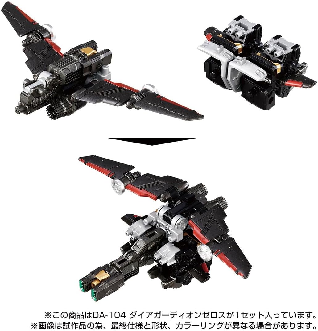 [Reservation period has ended] Takara Tomy Domestic: Takara Tomy Mall Limited Diaclone DA-104 Diaguardian Zeros
