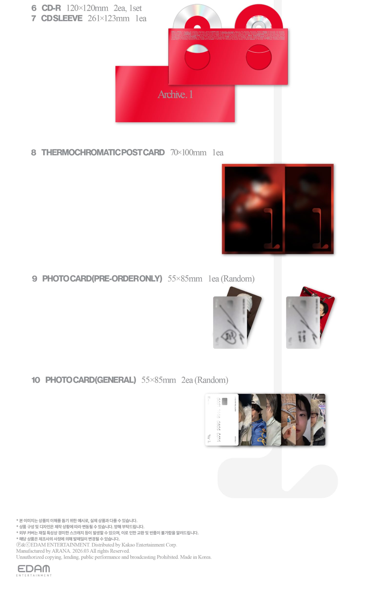 Amazon.co.jp: (本編)WOODZ Archive.1stアルバム 追跡封印付 チョ
