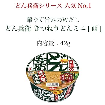 Amazon.co.jp: 日清 カップ麺 ミニシリーズ 詰め合わせ 12個